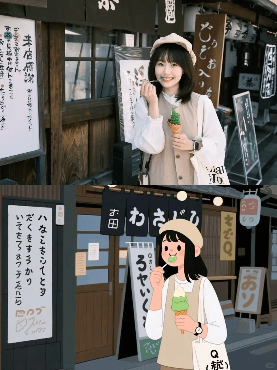 图源🍠：草莓菌🍓